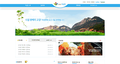Desktop Screenshot of js.sunchang.go.kr