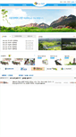 Mobile Screenshot of js.sunchang.go.kr
