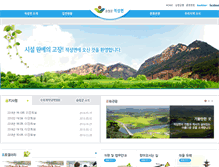 Tablet Screenshot of js.sunchang.go.kr