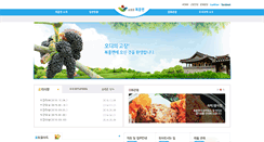 Desktop Screenshot of bh.sunchang.go.kr