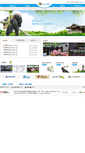 Mobile Screenshot of bh.sunchang.go.kr