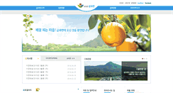 Desktop Screenshot of gg.sunchang.go.kr