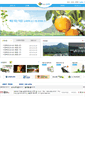 Mobile Screenshot of gg.sunchang.go.kr