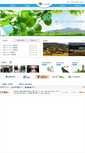 Mobile Screenshot of dg.sunchang.go.kr