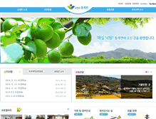 Tablet Screenshot of dg.sunchang.go.kr