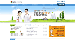 Desktop Screenshot of health.sunchang.go.kr